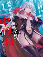 成全世界绘卷漫画原作在线阅读索引