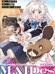 成全世界绘卷外传漫画在线