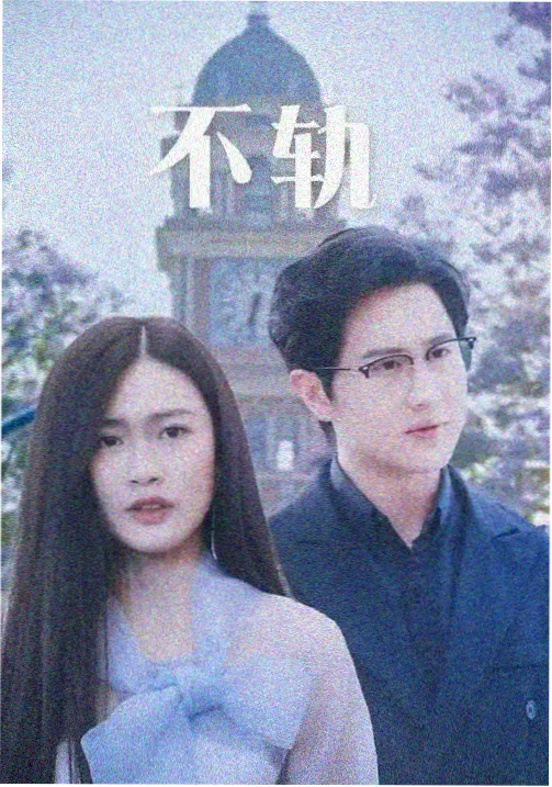 成全世界旧胶片典藏版全集